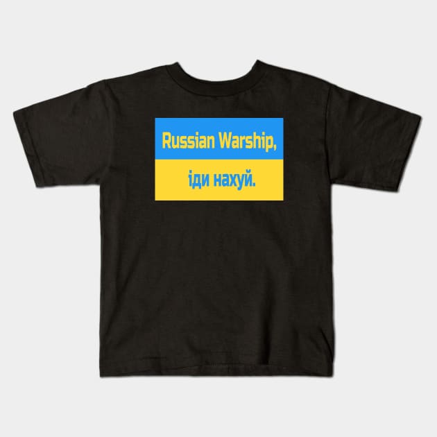 Russian Warship іди нахуй Kids T-Shirt by j2artist